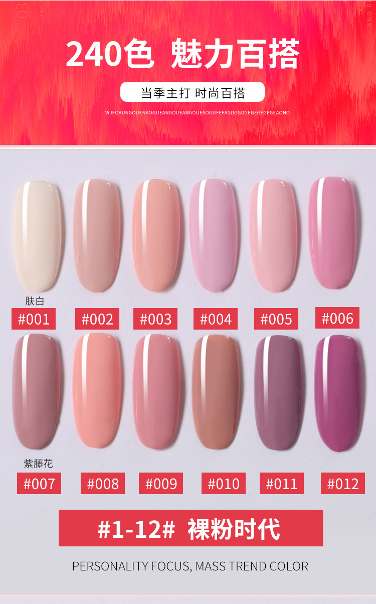 2022 New Style of Barbie Long-lasting Phototherapy Nail Polish Glue Set Manufacturer, Nail Polish glue, Special wholesale for nail salons pic 10