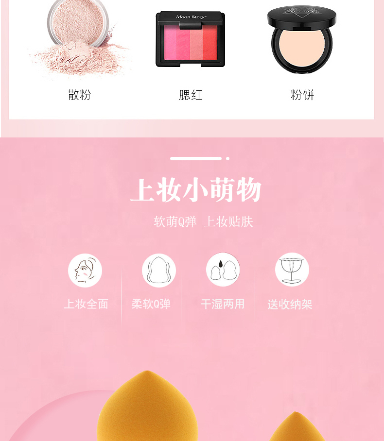 【乐蔻】4四个装美妆蛋套装 彩妆蛋超软不吃粉彩妆蛋粉扑雕刻LOGO详情4