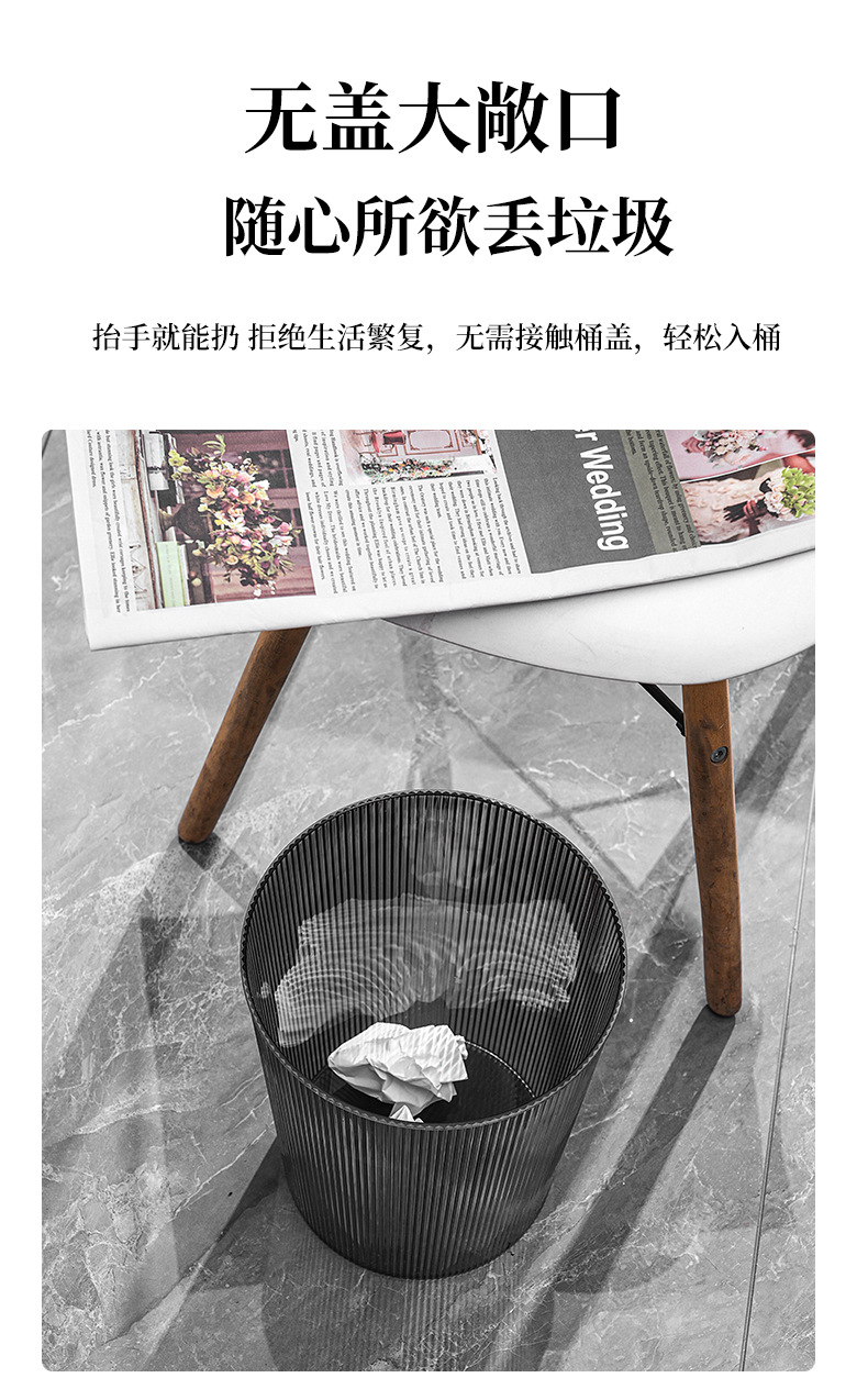 Wholesale of creative bathroom ins style, high appearance level, large kitchen household trash cans, transparent plastic trash cans pic 15