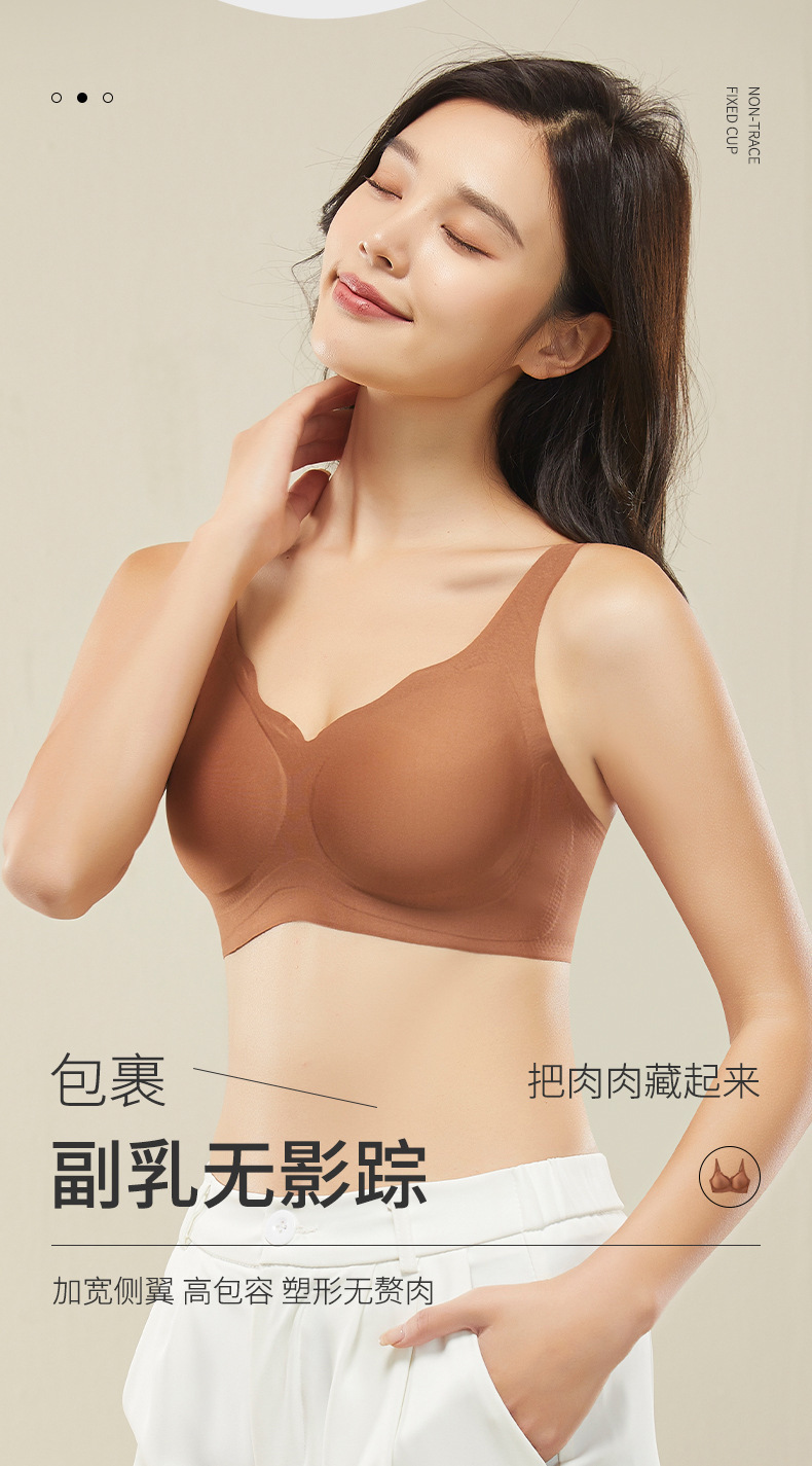 小浪花云感无痕内衣背扣式吊带小胸显大无钢圈薄款好看文胸简约MM详情13