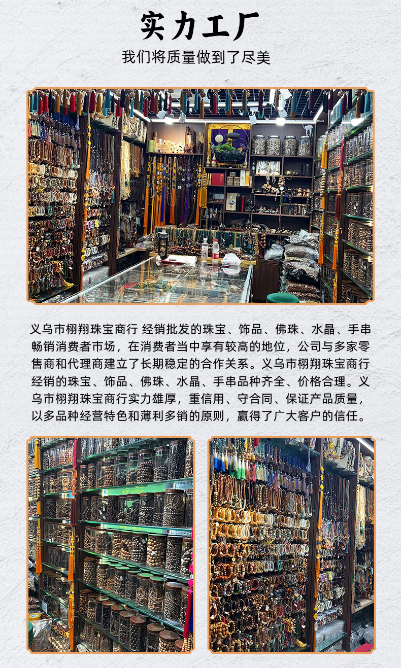 国潮小红书同款本命年民族藏式山鬼花钱手链女手工编织双圈情侣手绳男详情17