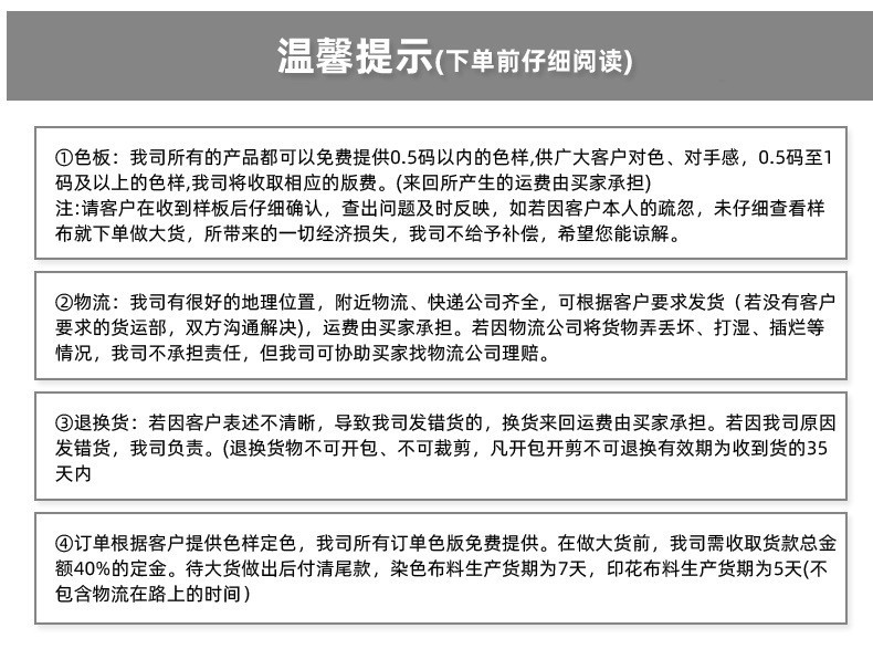 桃皮绒磨毛布