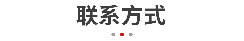 新辰气动精品内页_07