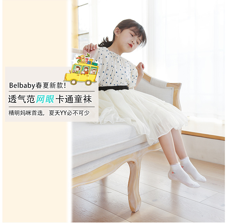 小花船袜_03