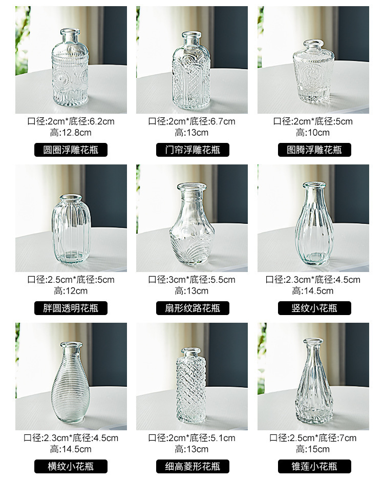 法式复古小花瓶浮雕玻璃高颜值森系花瓶透明水培插花客厅装饰花瓶详情8