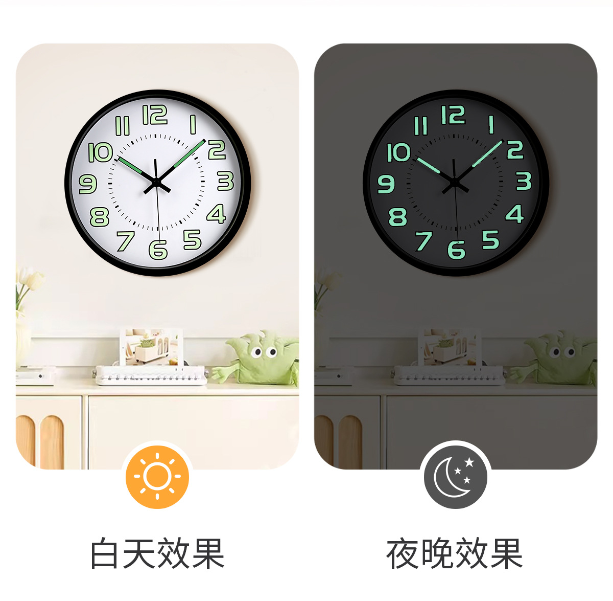 创意简约现代夜光数字发光挂钟静音时钟发光客厅卧室石英钟表详情4