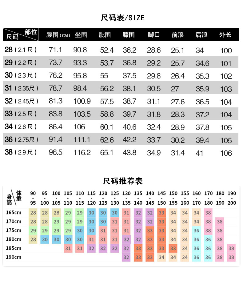 新款男士牛仔裤男宽松小脚日系弹力春秋季休闲裤子男装皮带长裤潮详情28