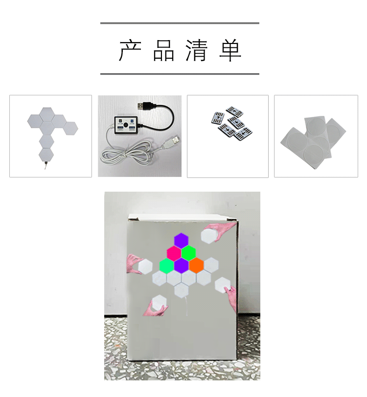 Wall lamps, quantum lamps, ambient lamps, hexagonal quantum lamps, Bluetooth APP control, splicing lamps, USB lamps, rhythm lamps pic 12
