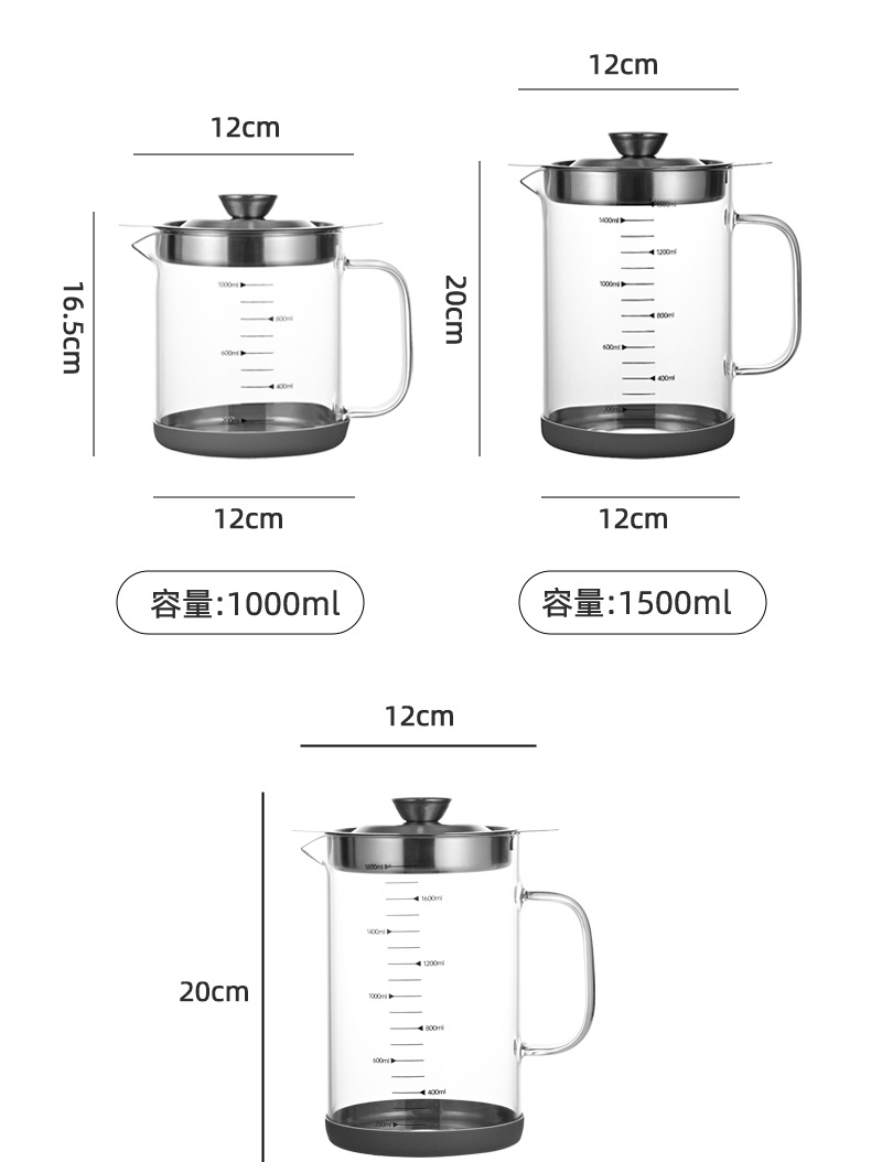 不锈钢豆浆壶过滤神器厨房果汁滤网隔渣喝汤高硼硅滤油壶储油罐详情13