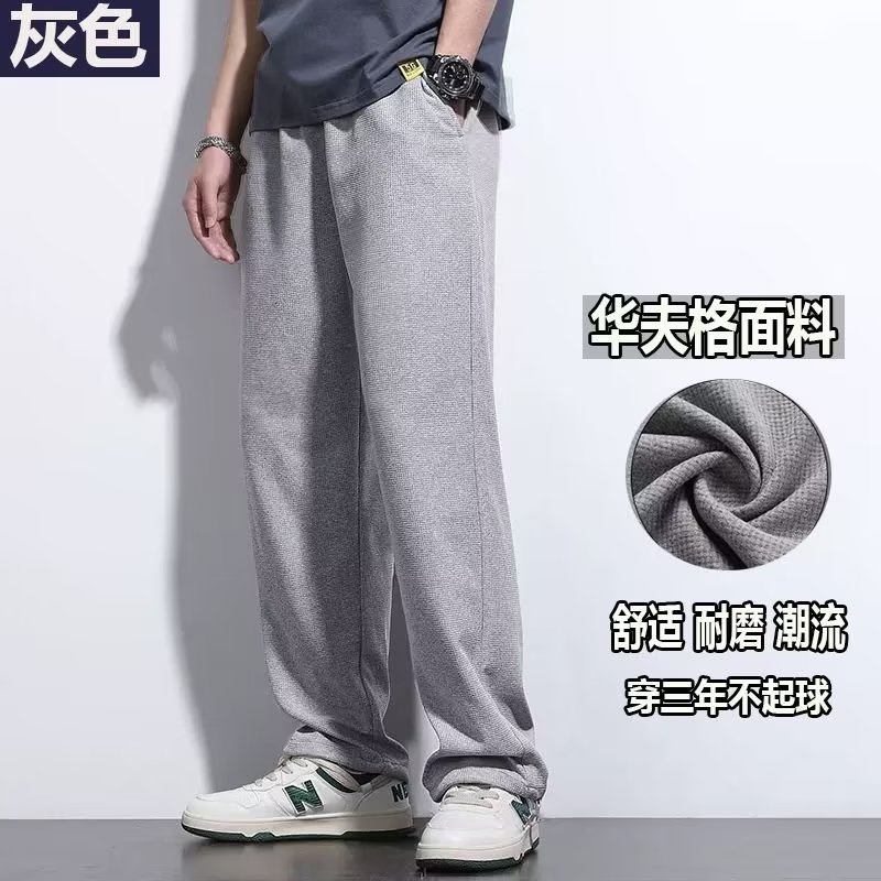 源头厂家裤子男潮流百搭2024大码潮牌宽松抽绳直筒运动裤休闲裤男详情15