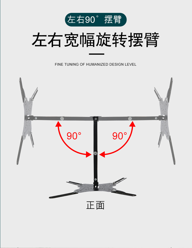 液晶电视旋转支架通用14-55寸电视多用折叠伸缩架 多功能电视机挂架 电视支架，电视墙壁挂架详情10