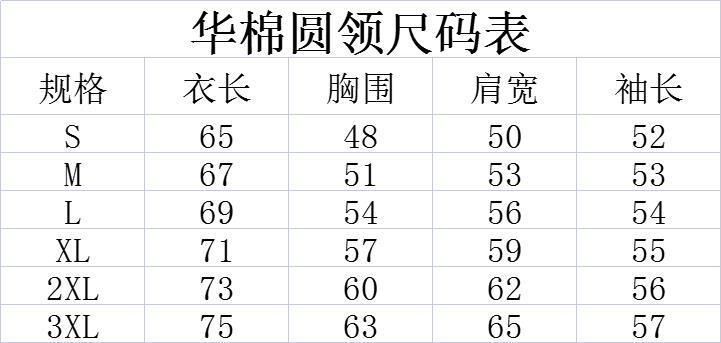 320g华棉纯色圆领落肩儿童卫衣定制男女童潮牌宽松上衣印花打底衫详情32