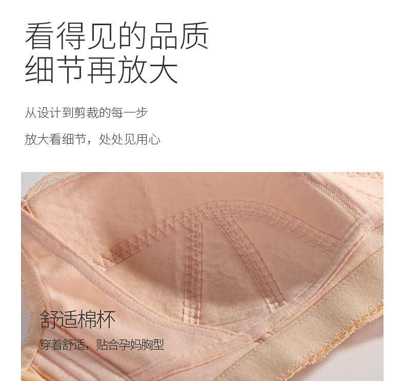 New lace pure cotton inner cup open-button lactation bra, comfortable, breathable, gathering and adjustable bra for pregnant women pic 14