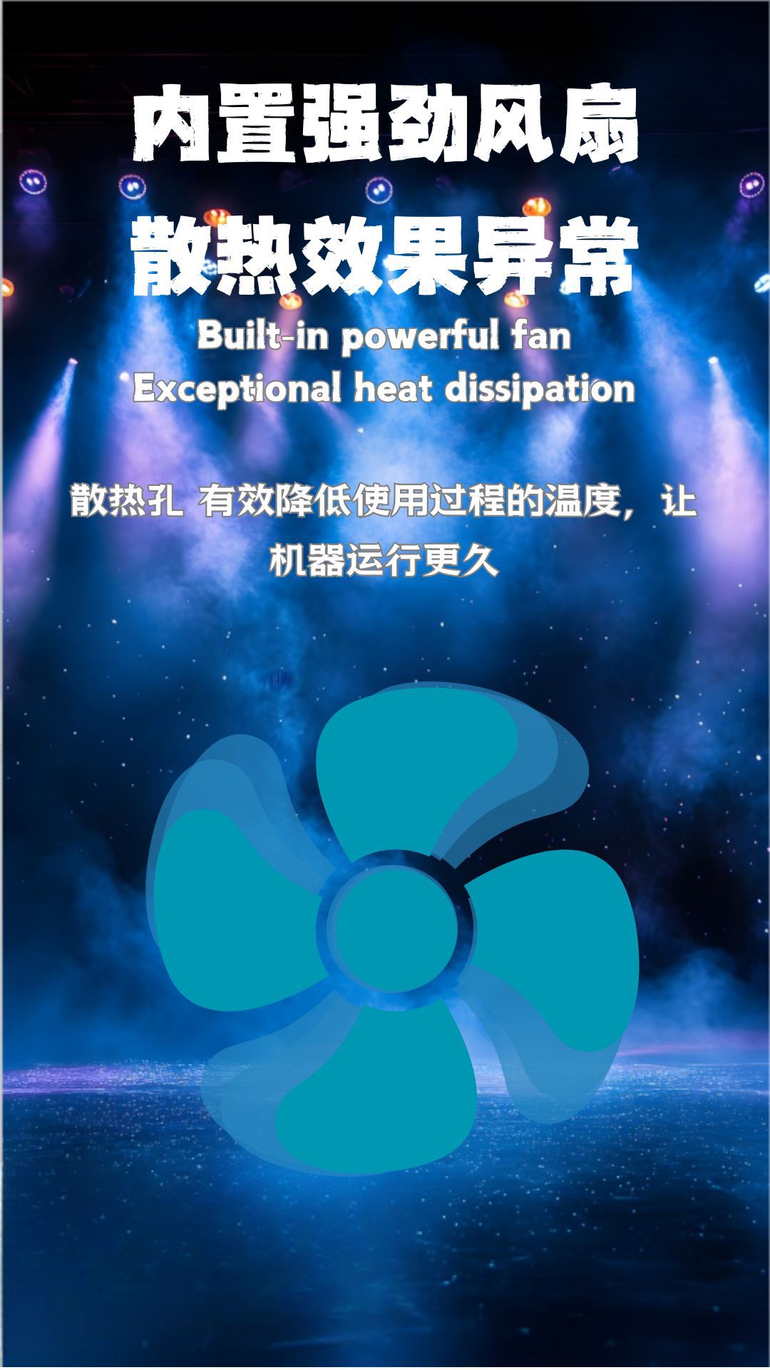 舞台专用小型便携 烟雾机酒吧特效婚庆设备电动喷雾器节日影视拍摄道具喷雾器详情7