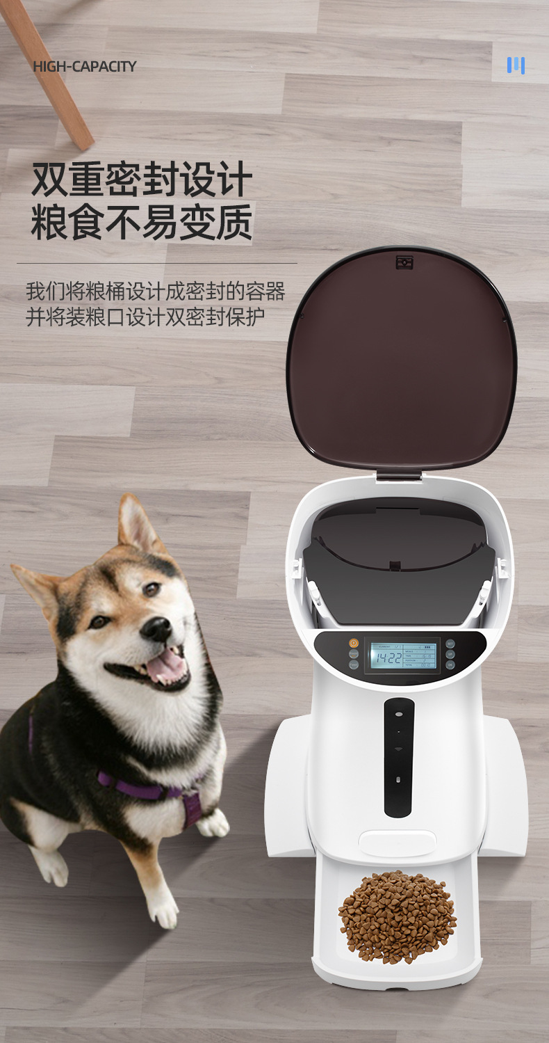 7.5L capacity automatic feeder for pets, smart wifi version, timed and quantified pet feeding, sold directly from the manufacturer pic 10