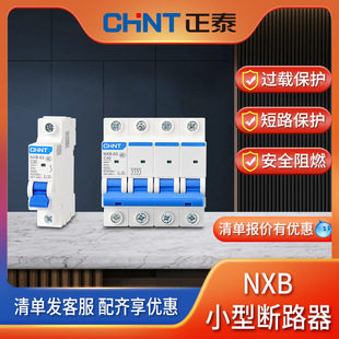 Wholesale of Zhengtai Lighting bulbs, LED energy-saving lamps for home use, ultra-bright E27, threaded port, spiral type, high-power waterproof pic 5