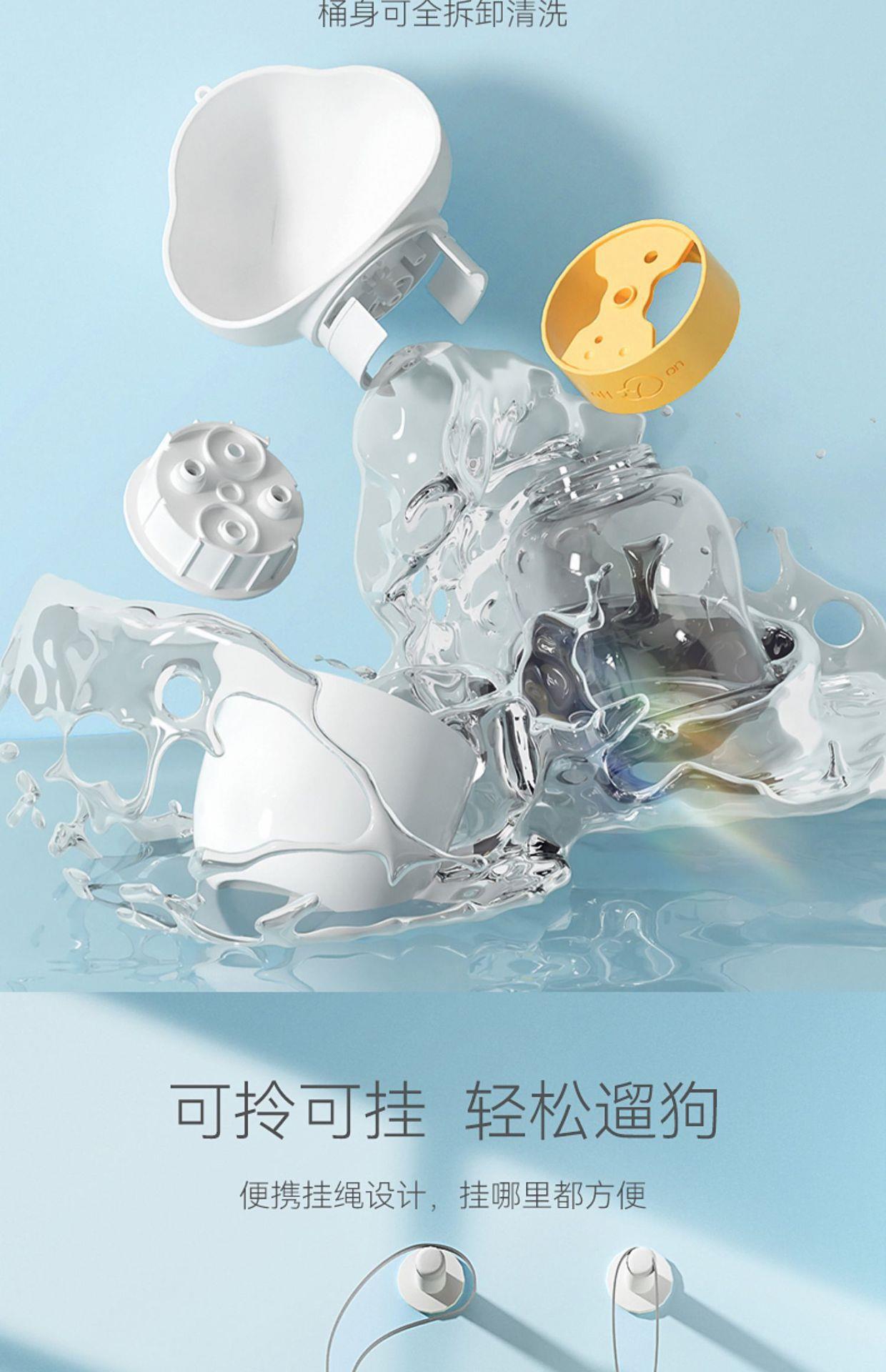 狗狗外出水杯饮水器宠物猫咪喝水壶便携式遛狗随行杯户外野炊跨境详情14