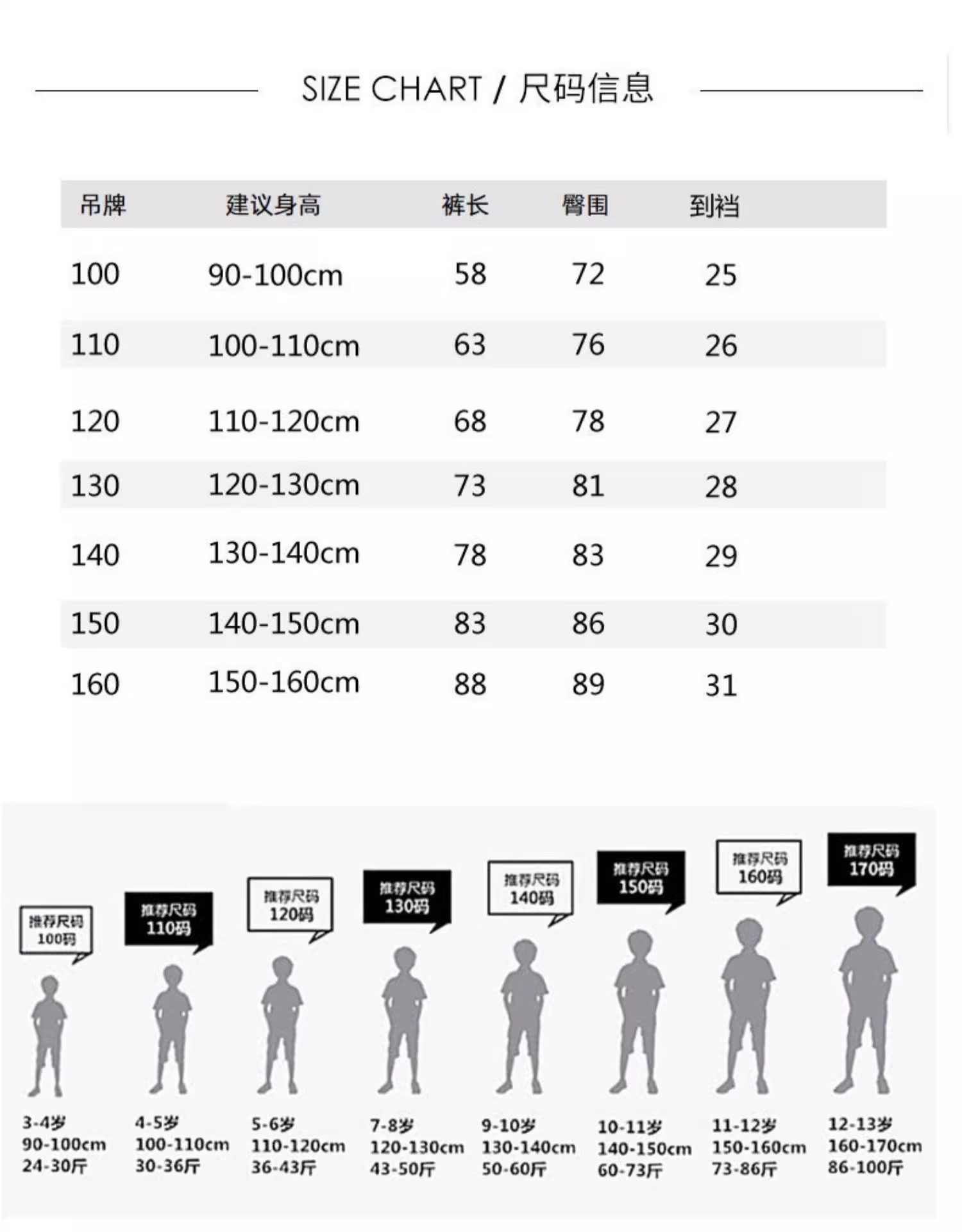 加绒加厚纯色儿童卫裤童装运动裤洋气冬季女童卫裤中大童裤子男童详情1