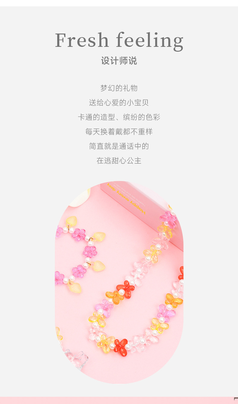 儿童DIY串珠彩色高颜值手工制作女孩ins项链手链创意串珠益智玩具详情3