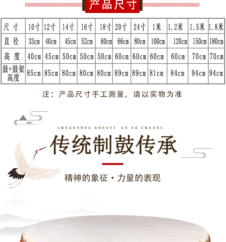 牛皮鼓民间大鼓头层牛皮实木中国红鼓龙鼓成人儿童威风锣鼓战鼓详情6