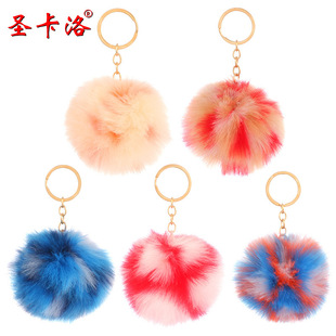 毛毛珍珠合金钥匙扣春季汽车挂件毛绒挂饰女士皮草钥匙链现货详情18