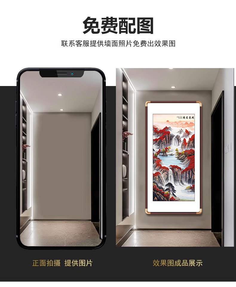 进门墙入户玄关装饰画鸿运当头客厅过道背景墙挂画办公室茶楼壁画详情7
