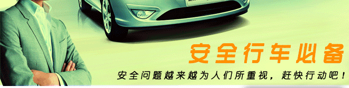 汽车用品脚踏板 详情2