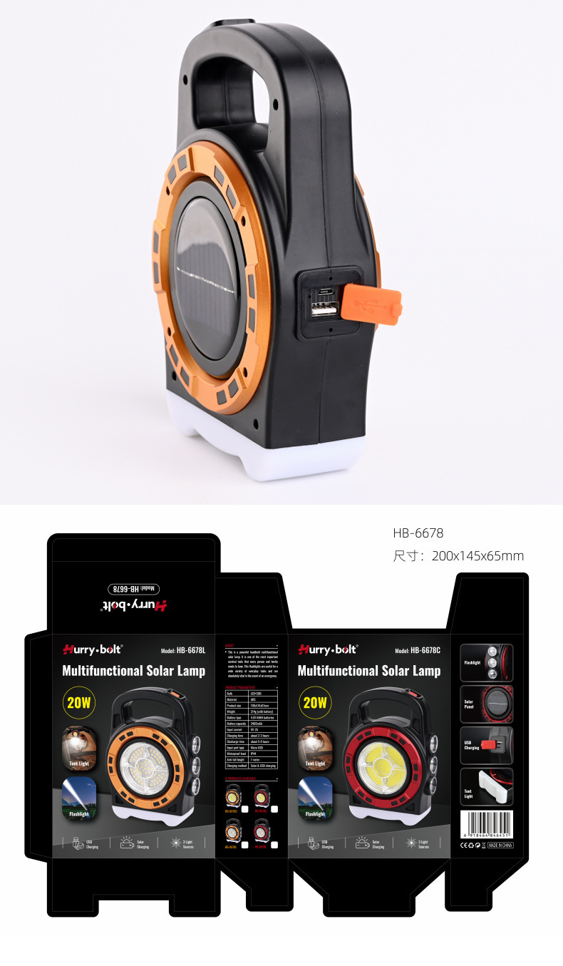 Daifa solar portable lamp, LED flashlight, multi-functional camping lamp, USB charging lamp, solar flashlight pic 8