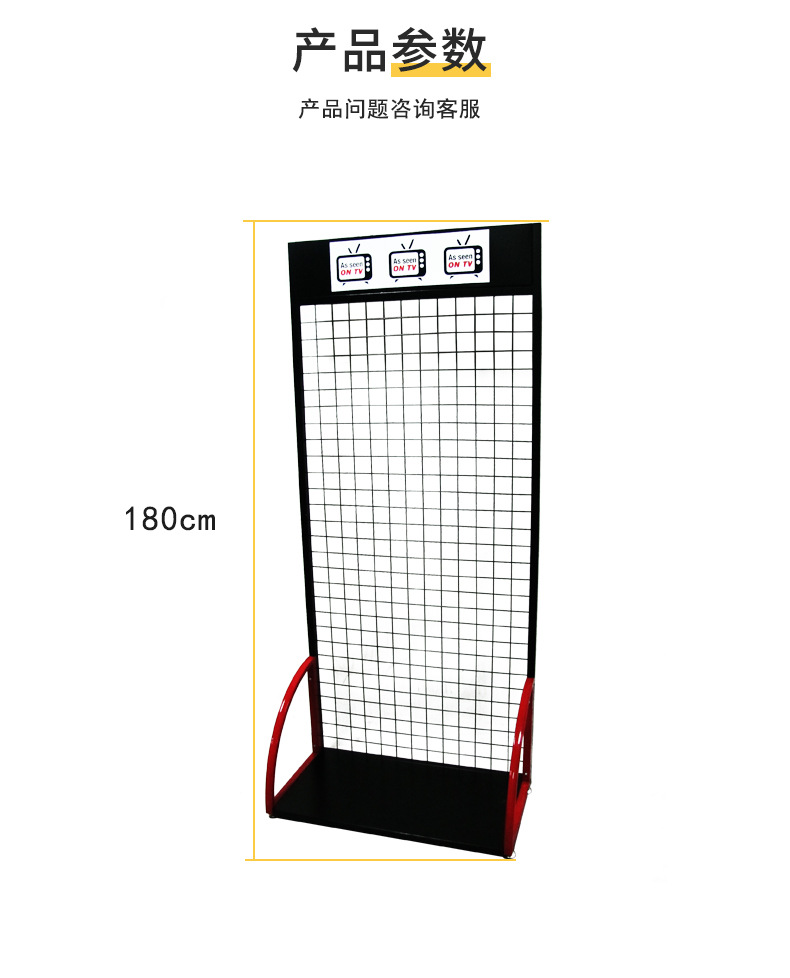 定制促销架_01.jpg
