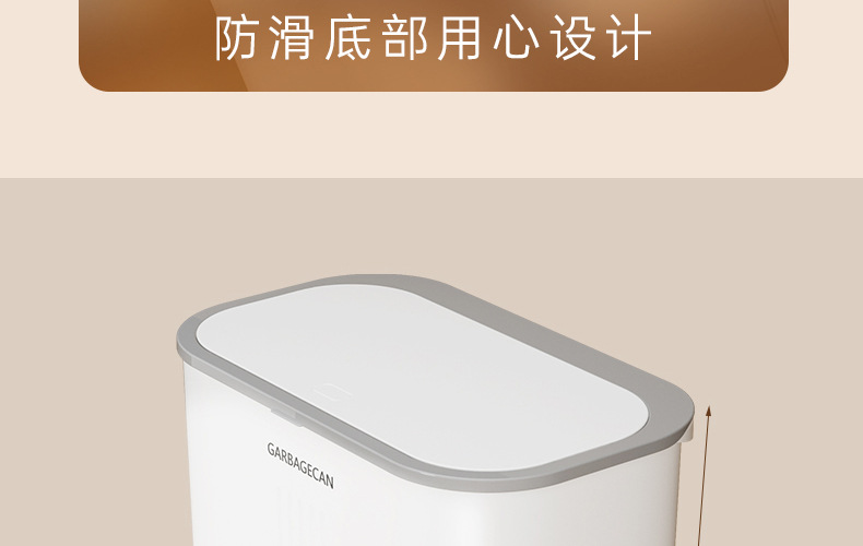 大号卫生间垃圾桶家用厕所用厨房带盖高颜值按压式加厚厕所垃圾桶详情36