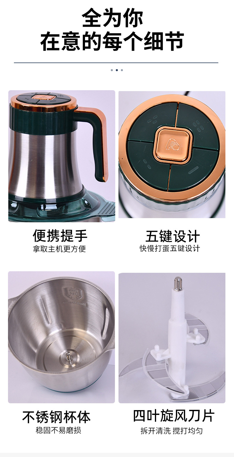 批发厨房多功能不锈钢碎肉机小型绞馅绞菜机电动料理机家用绞肉机详情12