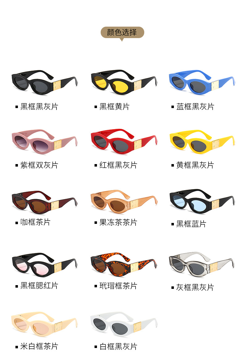 Retro Korean-style sunglasses for women, small frames, funny and individualistic sunglasses for men, 2024 new European and American sunshade sunglasses pic 4
