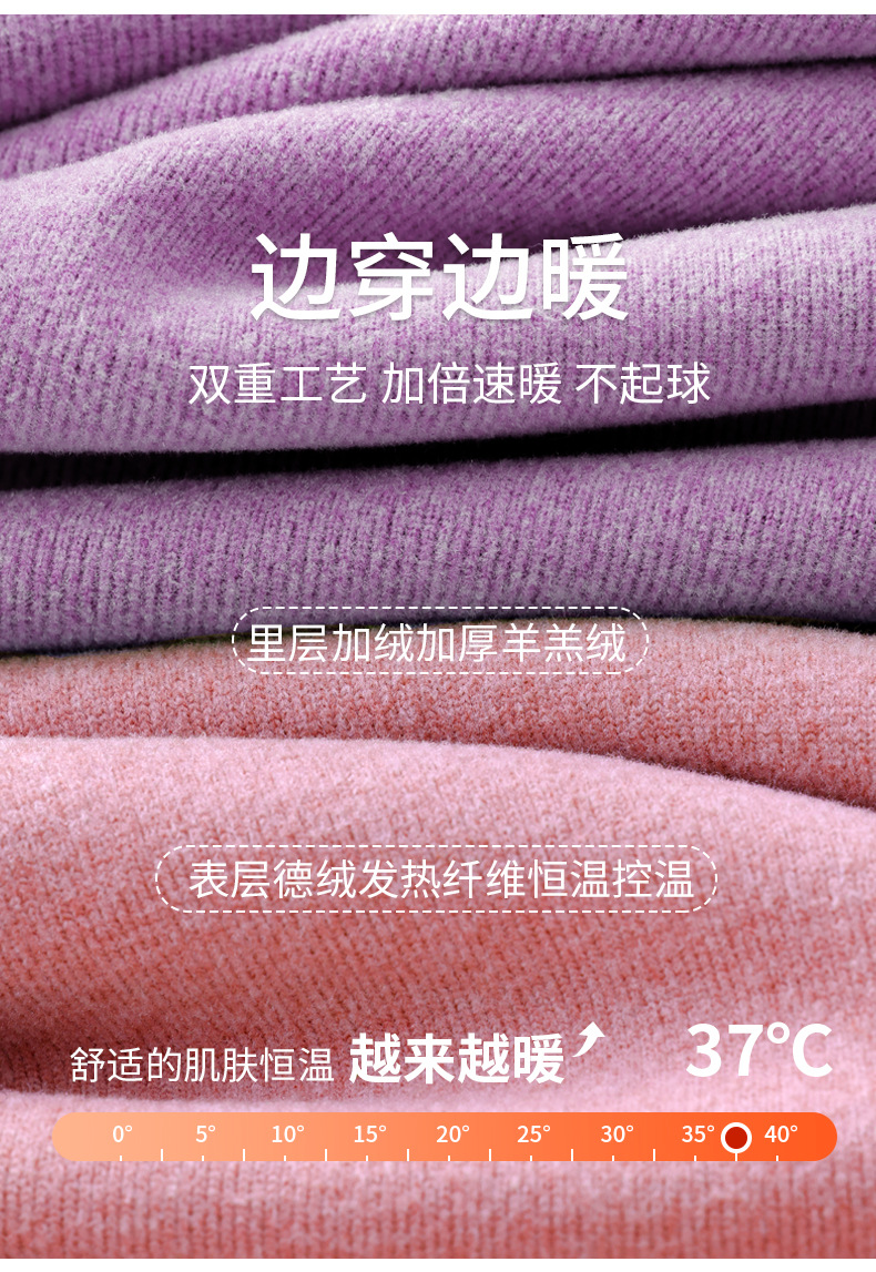 双面德绒打底裤女冬季加厚羊羔绒保暖棉裤高腰大码可外穿修身长裤详情15