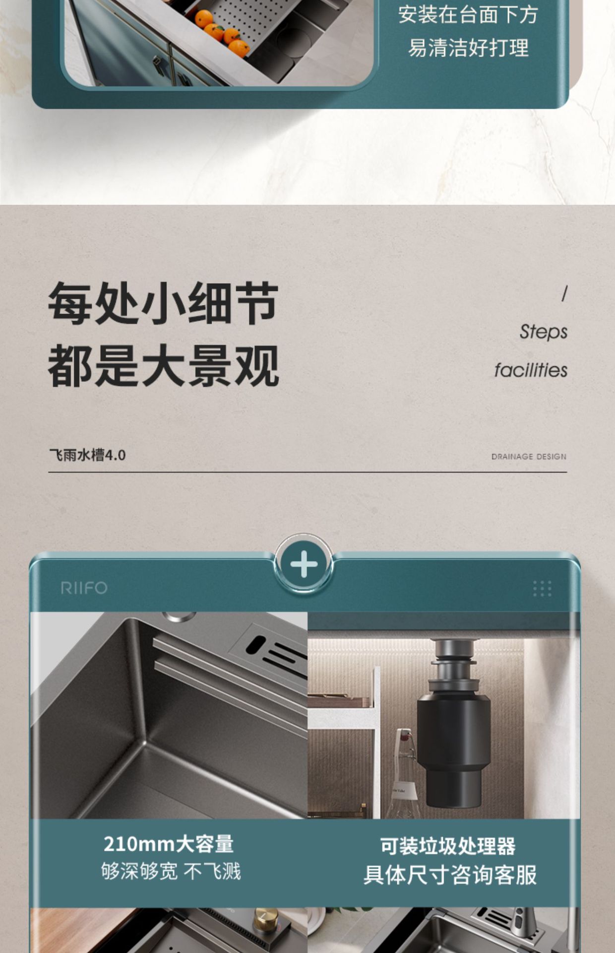 欧新 品牌魔术贴理线厨房收纳套装 星空灰飞雨水槽纳米304洗菜盆瀑布龙头网红大单槽 厨房用品配件 20006详情23