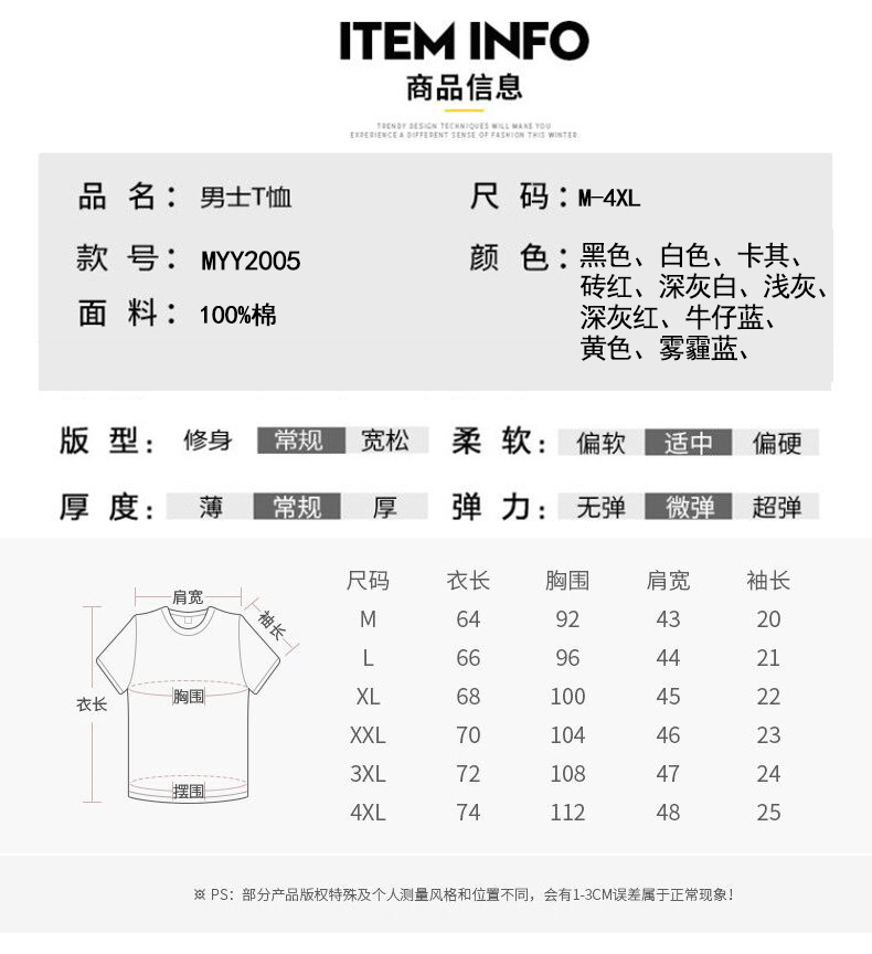 Short-sleeved T-shirt for men, Korean style, summer loose cotton T-shirt, cross-border new style, student bottom layer, half-sleeved shirt pic 64