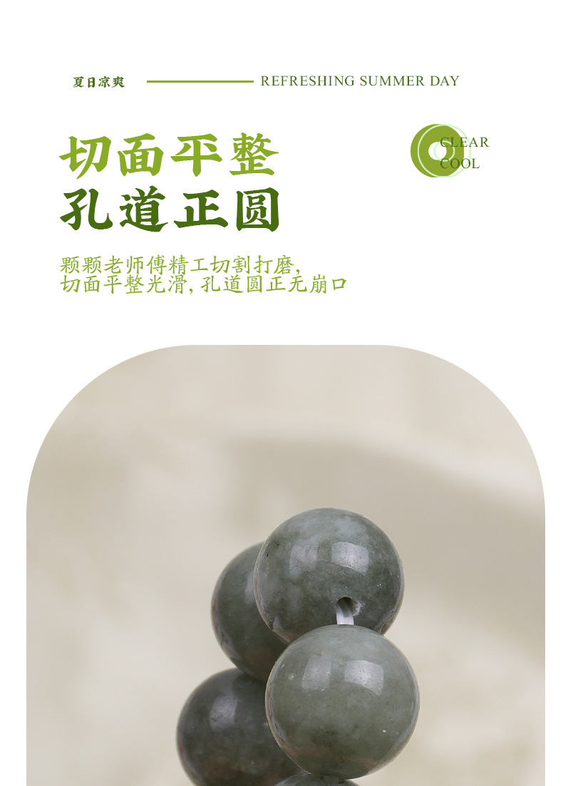 天然翡翠玉石手链女款新疆翡翠玉圆珠玉石手串批发夜市直播货源详情9