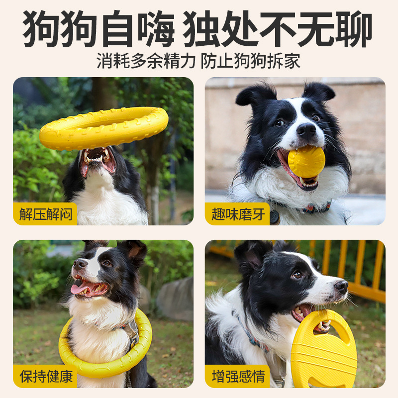 Dog frisbee toy balls, durable teething, boring tension rings, large, medium and small dog rings, pet toy products pic 1