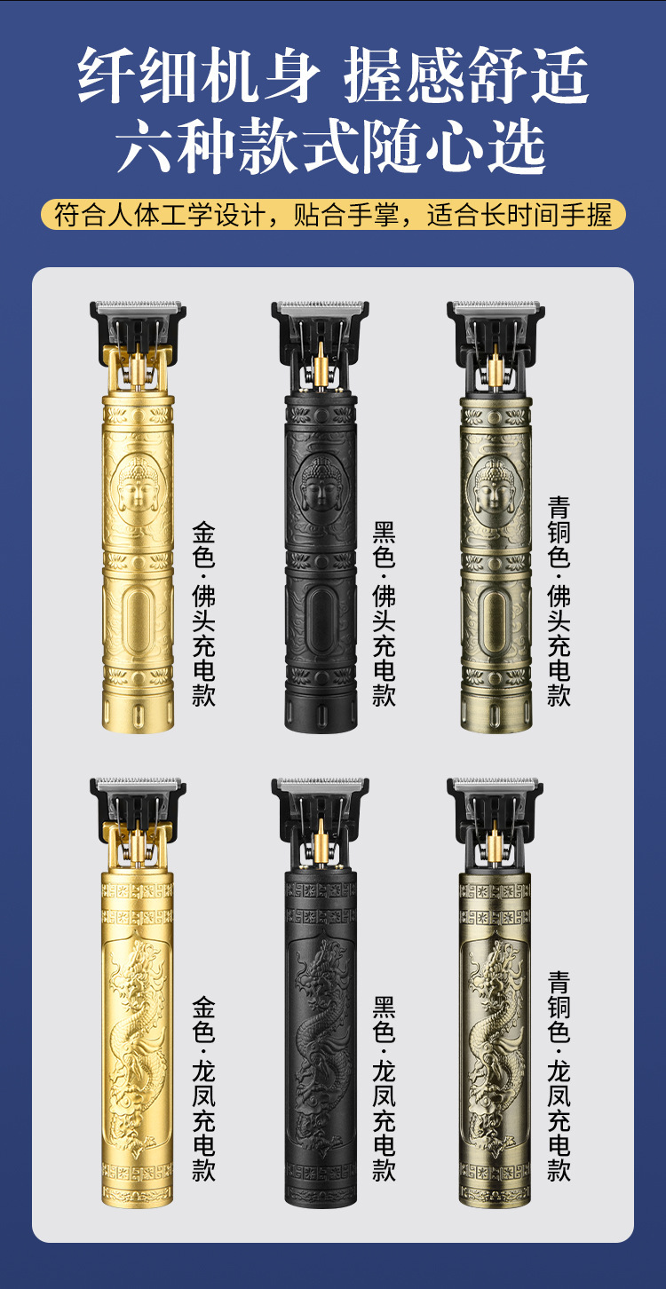 跨境剪发器美发电推子电动理发器电推剪油头雕刻剃头刀光头理发剪详情12