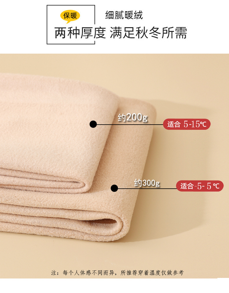 水光袜女秋冬加绒加厚光腿神器批发高腰保暖打底裤肉色裸感连裤袜详情3