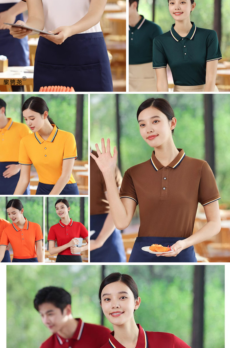 夏季餐饮翻领短袖工作服定制印字男士广告速干POLO衫冰丝工装厂家详情22