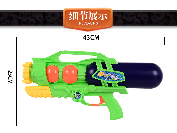 新款超大水枪儿童促销戏水漂流地滩漂流水枪压力水枪批发详情6
