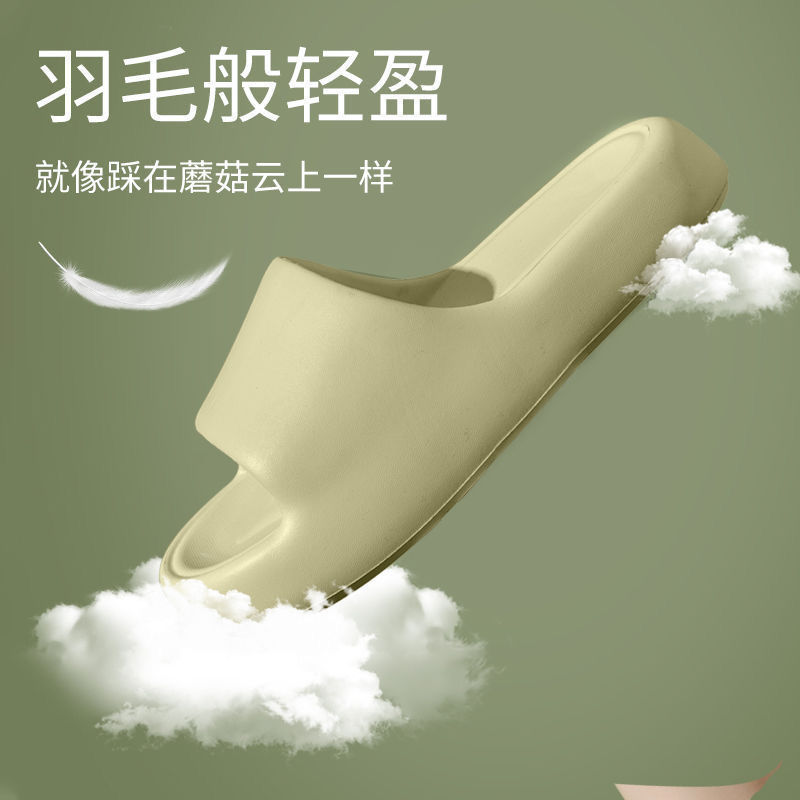 跨境夏季拖鞋防滑防臭eva居家女踩屎感浴室不臭家用凉拖鞋男批发详情7