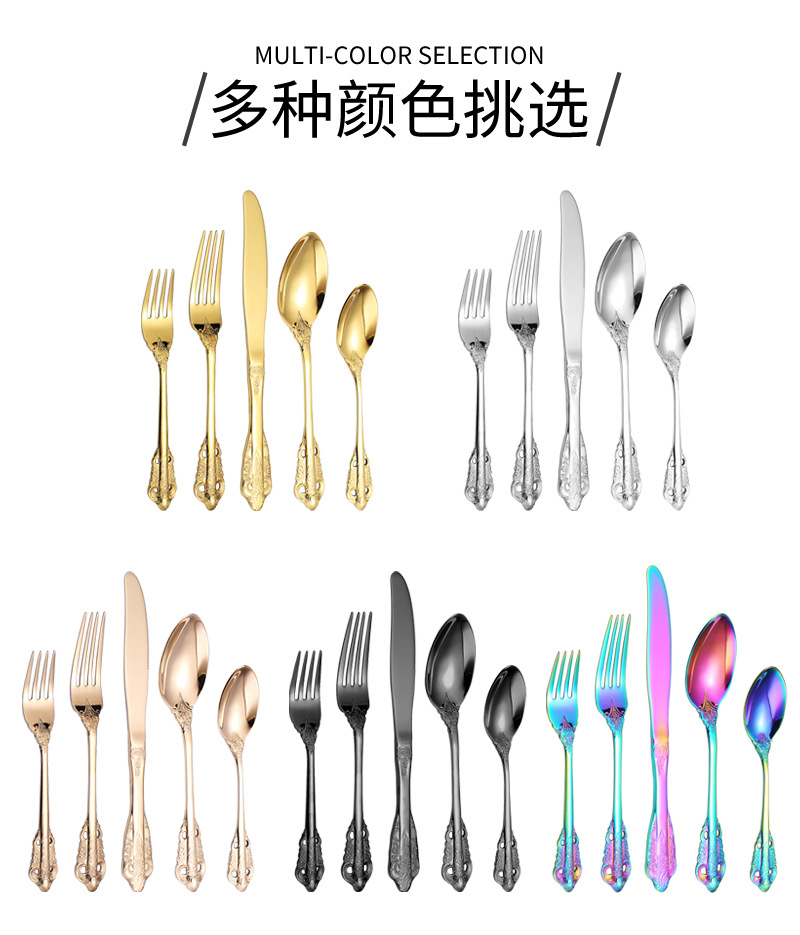 跨境亚马逊不锈钢餐具复古宫廷5主件4人份酒店牛排刀叉勺20件套装详情5