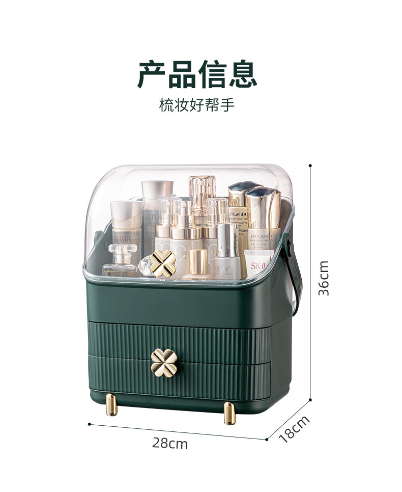 直播网红多功能透明化妆梳妆盒手提抽屉分隔收纳盒家护肤品收纳盒详情9