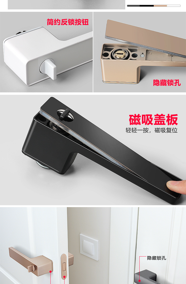 哥爵士 品牌未定 轻奢极简白色隐形门锁卧室房间家用木门通用型卫生间门把手球形锁芯 锁具配件详情7