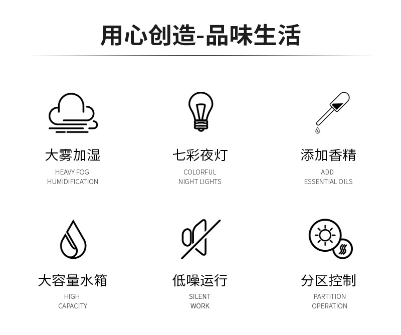 荷花加湿器_02