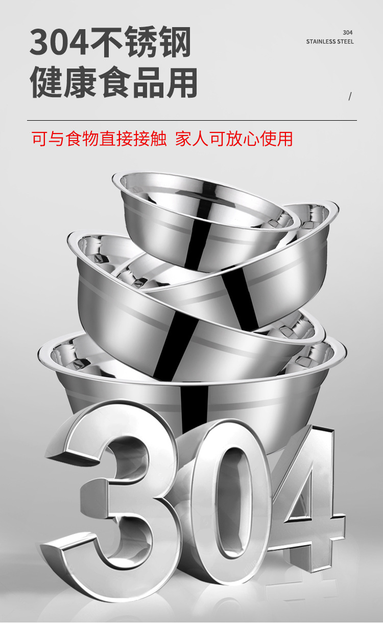 Wholesale thickened 304 stainless steel soup basins, soup bowls, noodle basins, seasoning basins, seasoning jars, vegetable washing basins, multi-purpose gifts pic 3