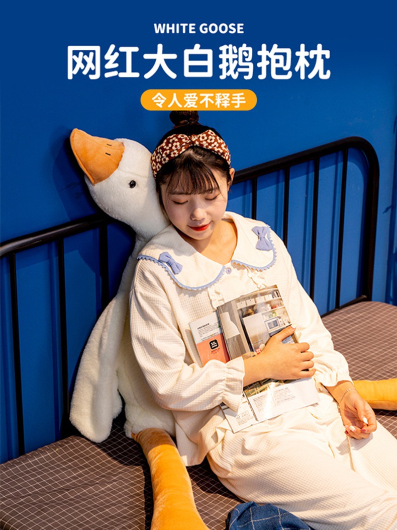 网红大白鹅趴睡枕毛绒玩具玩偶大号排气枕靠垫腰靠公仔娃娃厂批发详情1