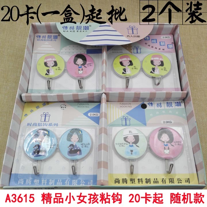5 Types of adhesive hooks -1, 2-yuan store, strong adhesive, wall-mounted without drilling, load-bearing, kitchen door rear wall hanging pic 3