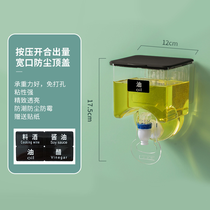 壁挂式调味盒详情2